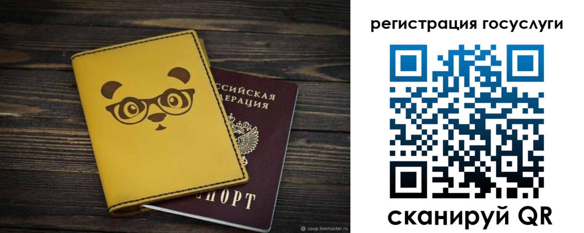 прописка иностранных граждан в Никольском