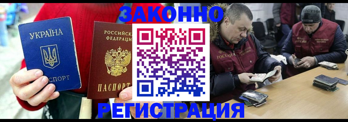 где прописаться в Никольском